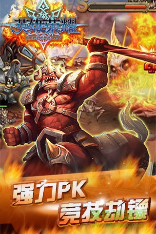 百度英雄榮耀hg手機版 v0.0.7 官網(wǎng)安卓版 2