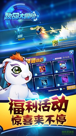 數(shù)碼大冒險魅族客戶端 v1.3.0.51629 安卓版 0