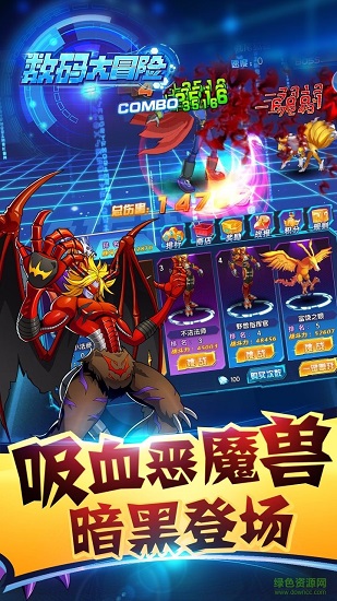 數(shù)碼大冒險九游 v3.0.5 安卓版 0