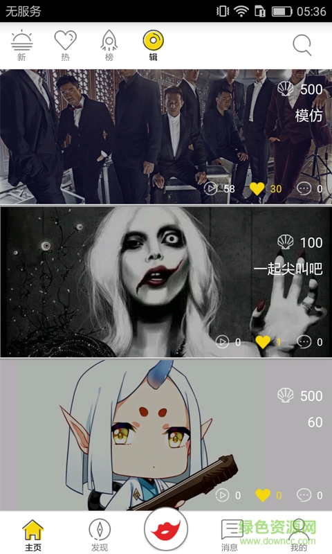 joker手機版 v1.0.5 安卓版 3