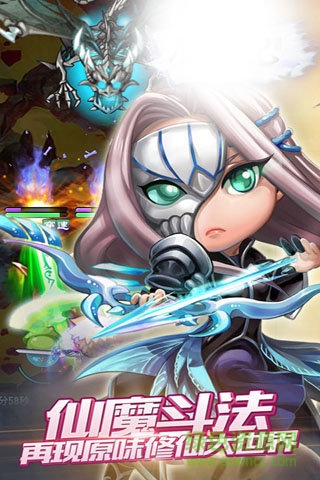 夢幻仙魔手游 v1.0.1 安卓版 0