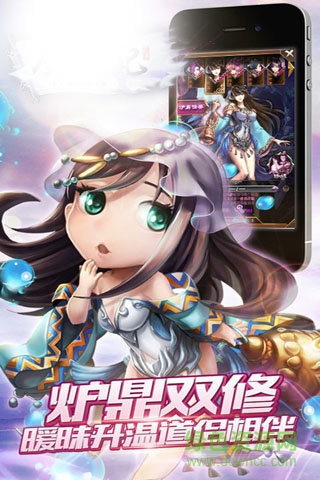 夢幻仙魔手游 v1.0.1 安卓版 4