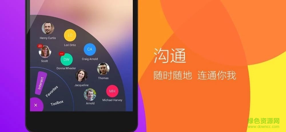 單手劃劃付費修改版 v2.34 安卓全解鎖版 1