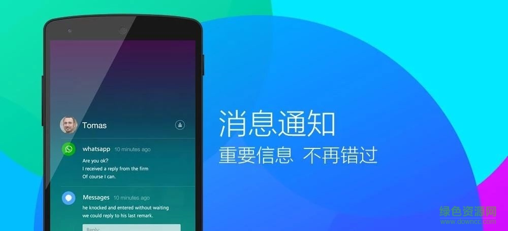 單手劃劃付費修改版 v2.34 安卓全解鎖版 3