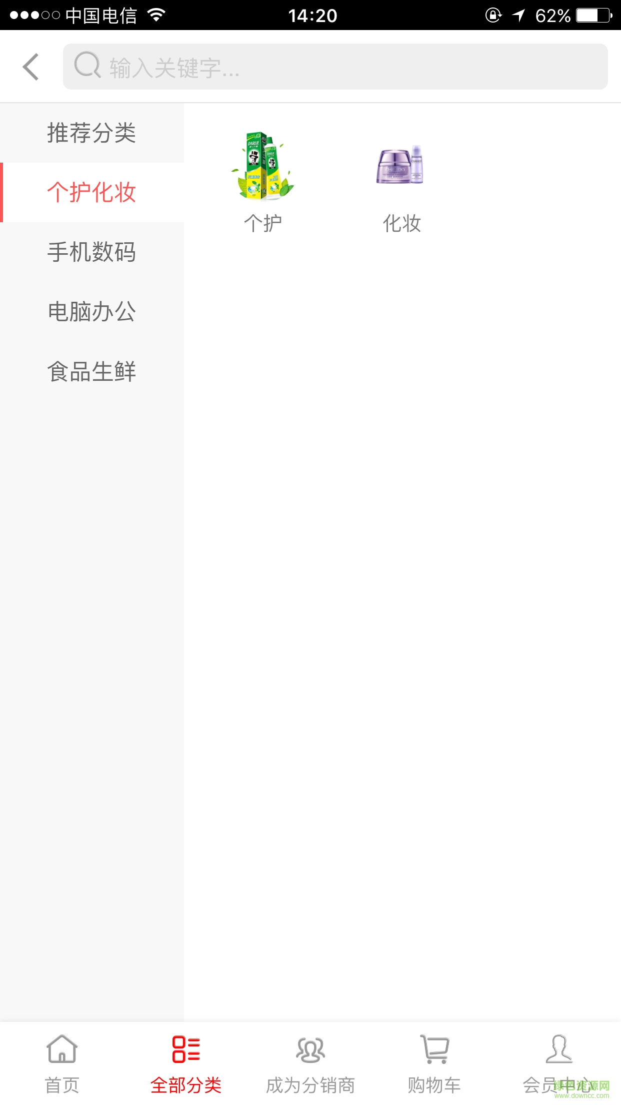 小拔鼠手機版 v2.3.6 安卓版 0