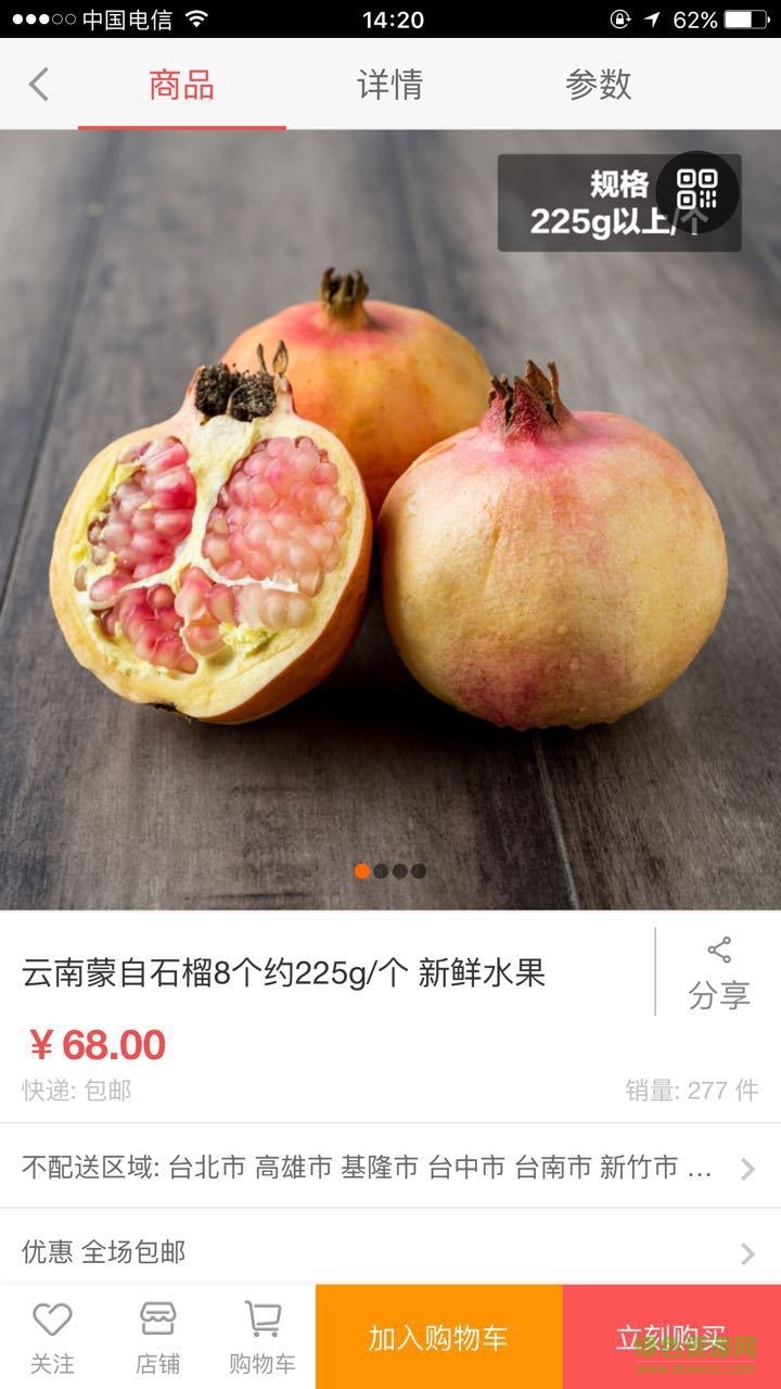 小拔鼠手機版 v2.3.6 安卓版 2