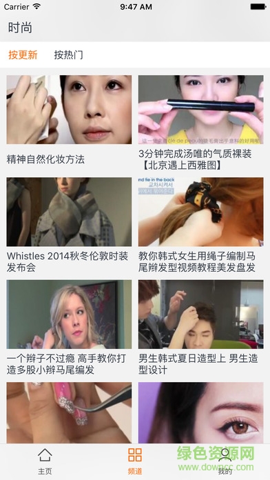 多彩影視iPhone版 v1.3.2 ios版 0