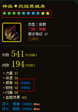 九游版侠客无双 侠客无双九游版