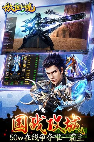 仙豆手游傲世仙魔 v1.42 安卓最新版 1