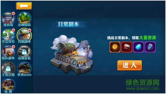 一血敢死隊(duì) 一血敢死隊(duì)手游