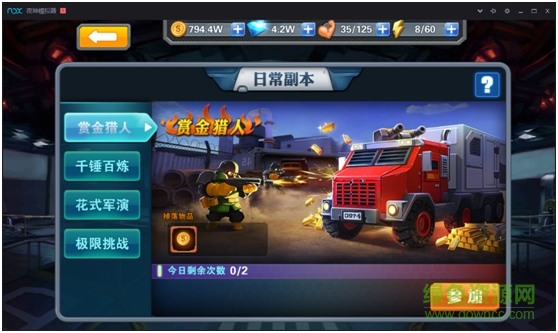 一血敢死隊(duì)游戲 一血敢死隊(duì)