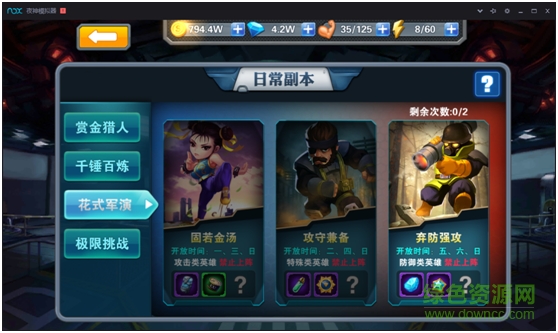 一血敢死隊(duì)手游 一血敢死隊(duì)游戲