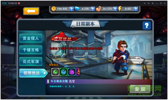 一血敢死隊(duì) 一血敢死隊(duì)手游