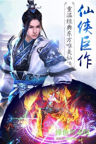 全民修仙61版本手游 v1.09.00 官方安卓版 0