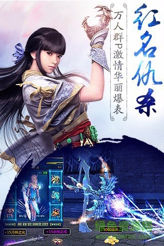 全民修仙61版本手游 v1.09.00 官方安卓版 3