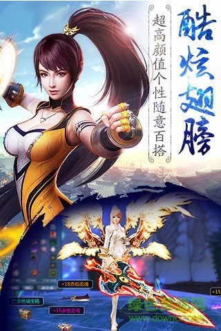 全民修仙61版本下載