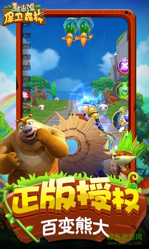 熊出沒保衛(wèi)森林內(nèi)購修改版 v1.0.0 無限金幣安卓版 3