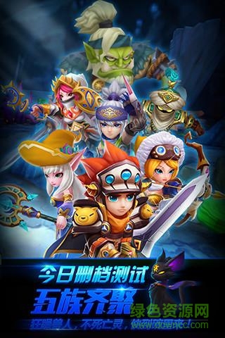 巫妖覺醒 v2.0 官網(wǎng)安卓版 0