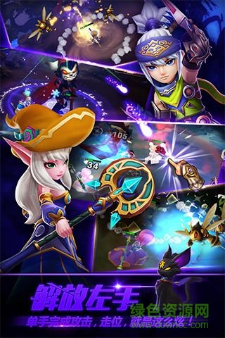 巫妖覺醒 v2.0 官網(wǎng)安卓版 1