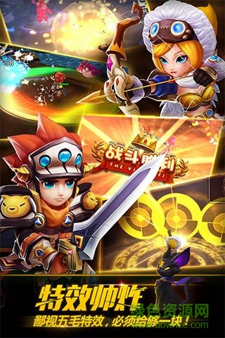 巫妖覺醒 v2.0 官網(wǎng)安卓版 4