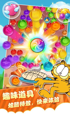 加菲貓泡泡大戰(zhàn)手機版 v1.3 安卓版 1