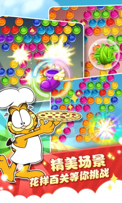 加菲貓泡泡大戰(zhàn)手機版 v1.3 安卓版 2