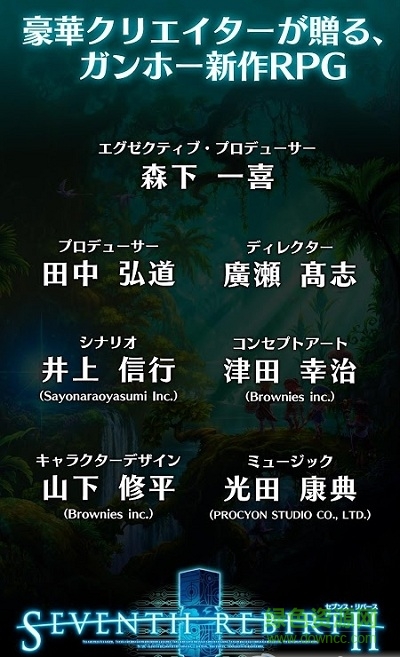 第七重生手游(セブンス) v1.0.0 官網(wǎng)安卓版 0