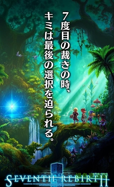 第七重生手游(セブンス) v1.0.0 官網(wǎng)安卓版 1