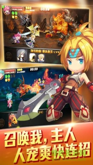 天天萌寵小米手游 v1.4.0 安卓版 2