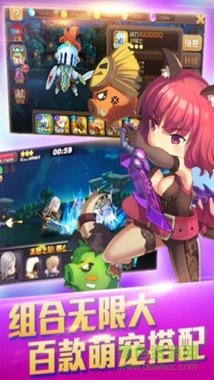 天天萌寵小米手游 v1.4.0 安卓版 0