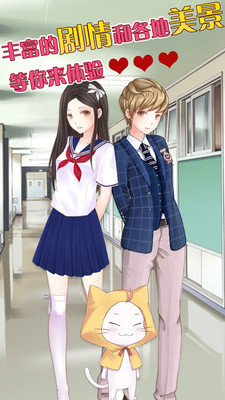 暖暖的換裝物語女神版 v4.1.1 安卓最新版 3