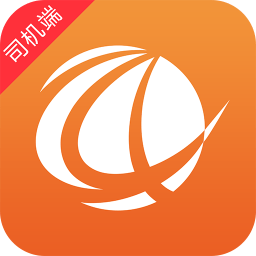 五洲智運(yùn)司機(jī)版