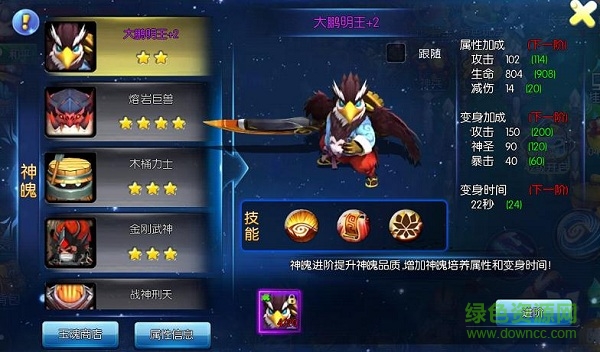 擇天大陸手游360版