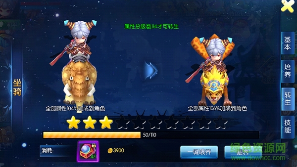 360版擇天大陸手游