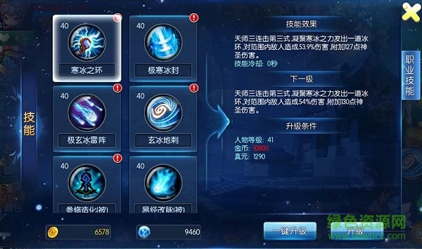 擇天大陸360版下載