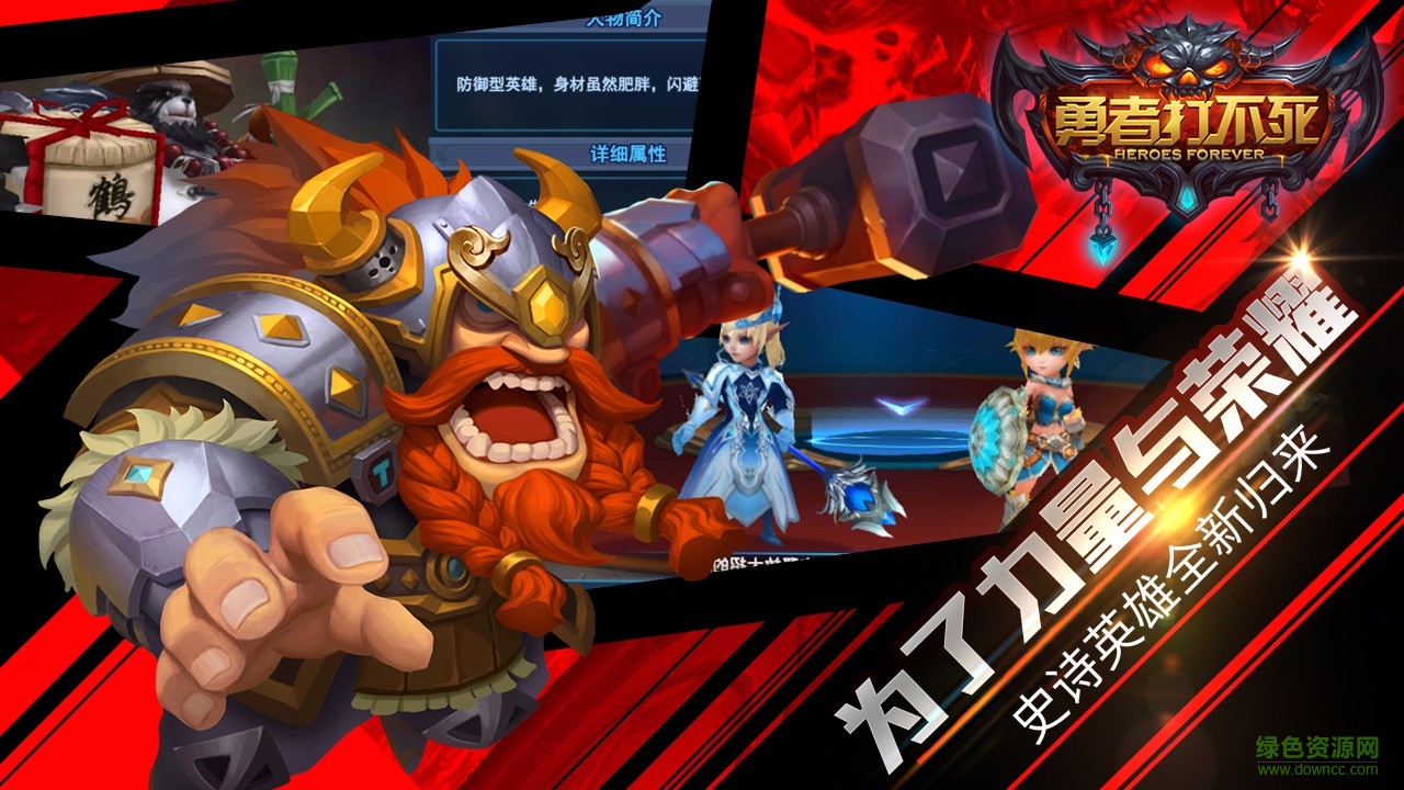 果盤勇者打不死手游 v1.5.1 安卓版 0