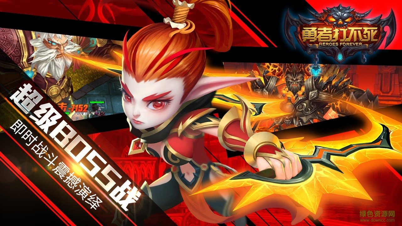 果盤勇者打不死手游 v1.5.1 安卓版 1