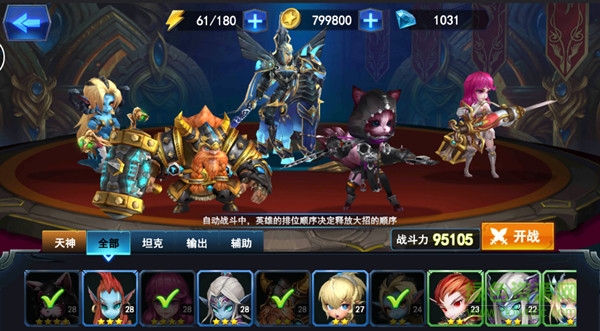 勇者打不死手游下載