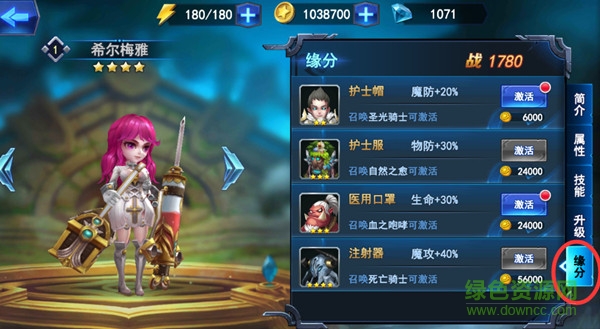 勇者打不死手游官網(wǎng)下載