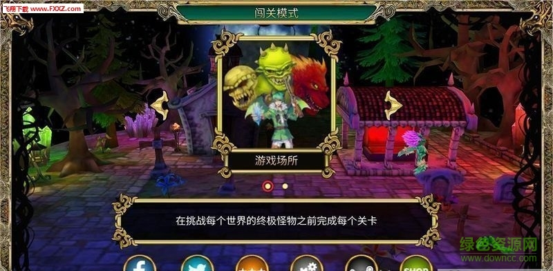 惡魔水晶中文修改版 v1.05 安卓無(wú)限水晶版 1