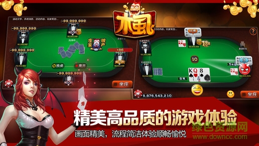 潮汕木虱游戲 v1.0.1 安卓版 1