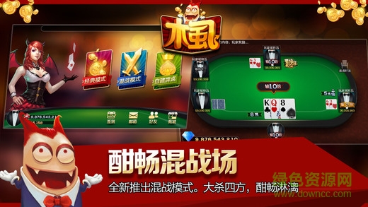 木虱游戲 木虱手游