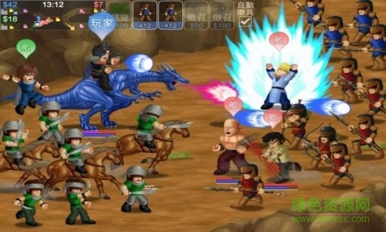 英雄大作戰(zhàn)v0.7終極無(wú)敵版 v0.7 安卓版 3