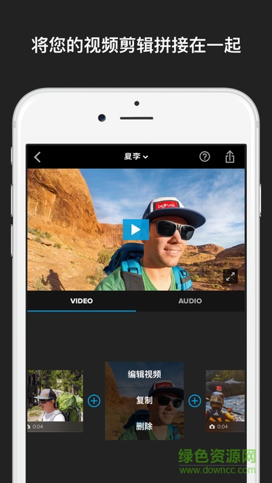 splice視頻剪輯ios版 v3.5.1 iPhone版 2