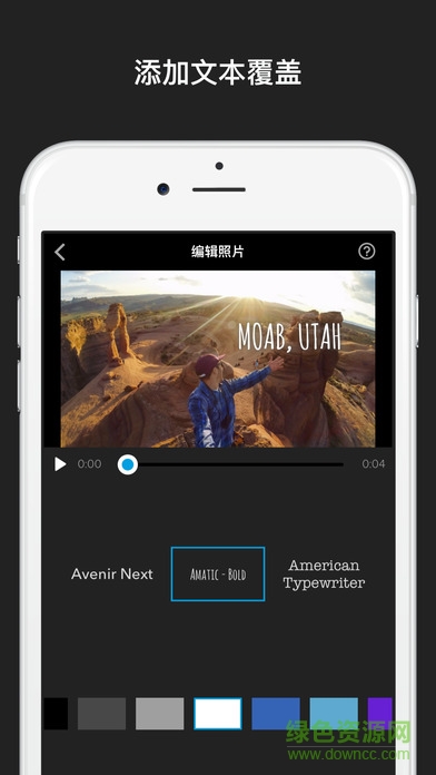 splice視頻剪輯ios版 v3.5.1 iPhone版 3