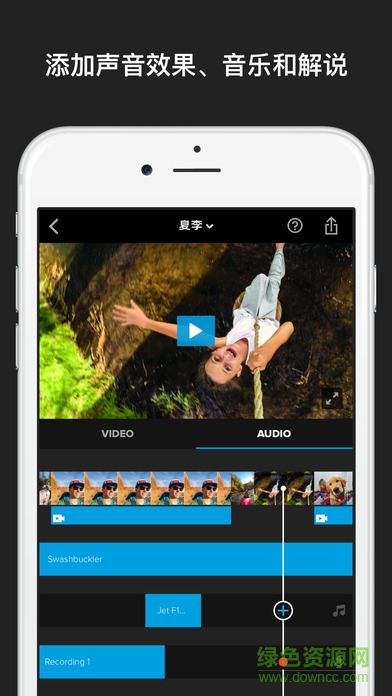 splice視頻剪輯ios版 v3.5.1 iPhone版 4