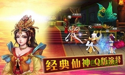 九游天破ol手游 v2.62 安卓版 2