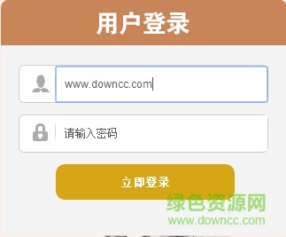 姑蘇教育云平臺(tái)登錄網(wǎng)址 網(wǎng)頁版 0