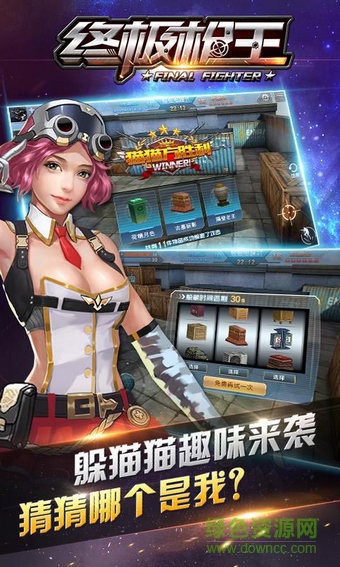 终极枪王内购修改版 v0.2.5.4 安卓无限钻石版0