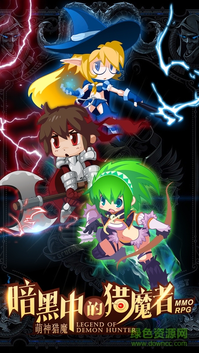 萌神獵魔ios版 v1.0 iPhone版 2